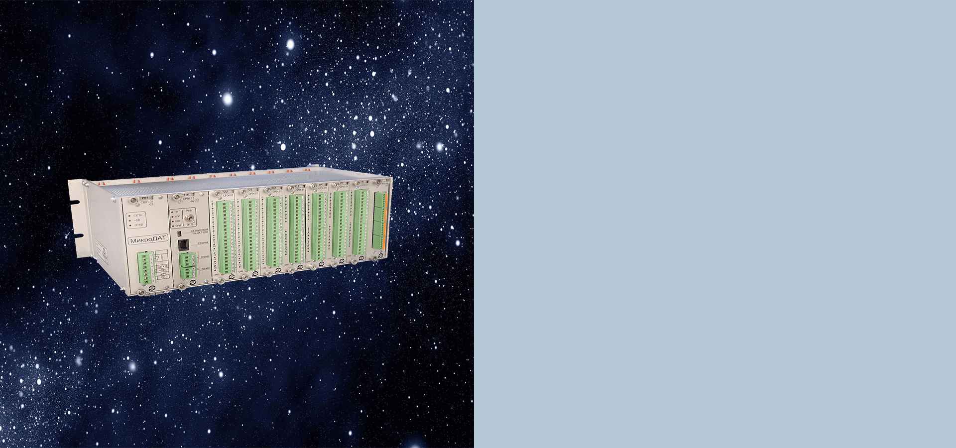 Блочно-модульные ПЛК МК202 до 4096 входов/выходов