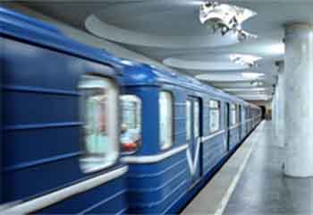 Внедрение - Метрополитен и железная дорога