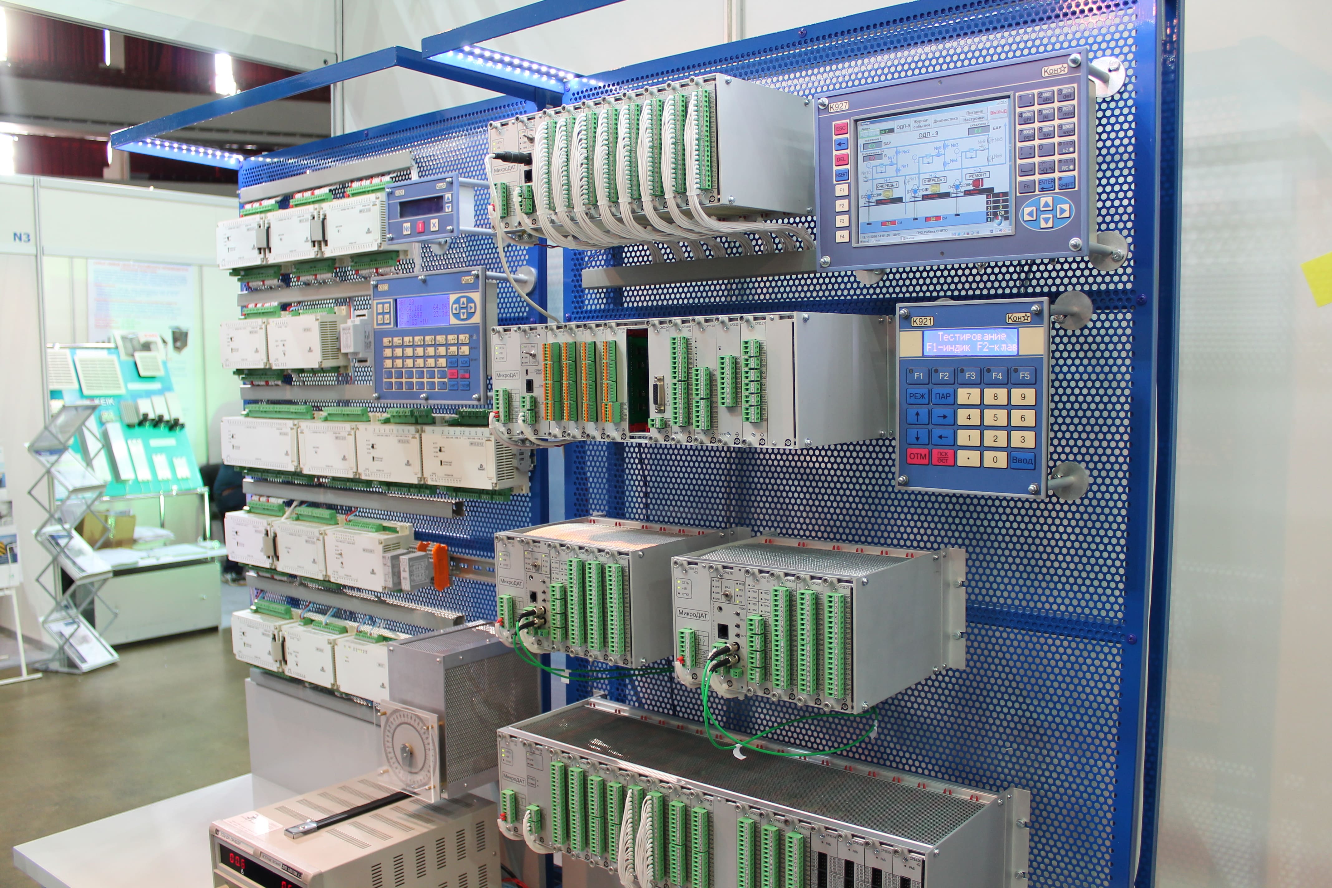 Выставка «АВТОМАТИЗАЦИЯ 2017»